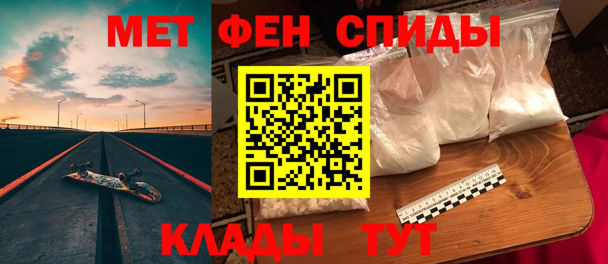 АМФЕТАМИН  Amphetamine  Ревда  Вход с VPN  АМФЕТАМИН Premium 
