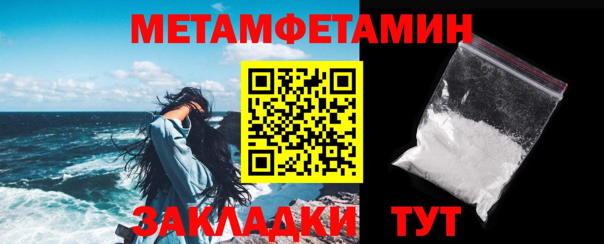 АМФ Premium Ревда