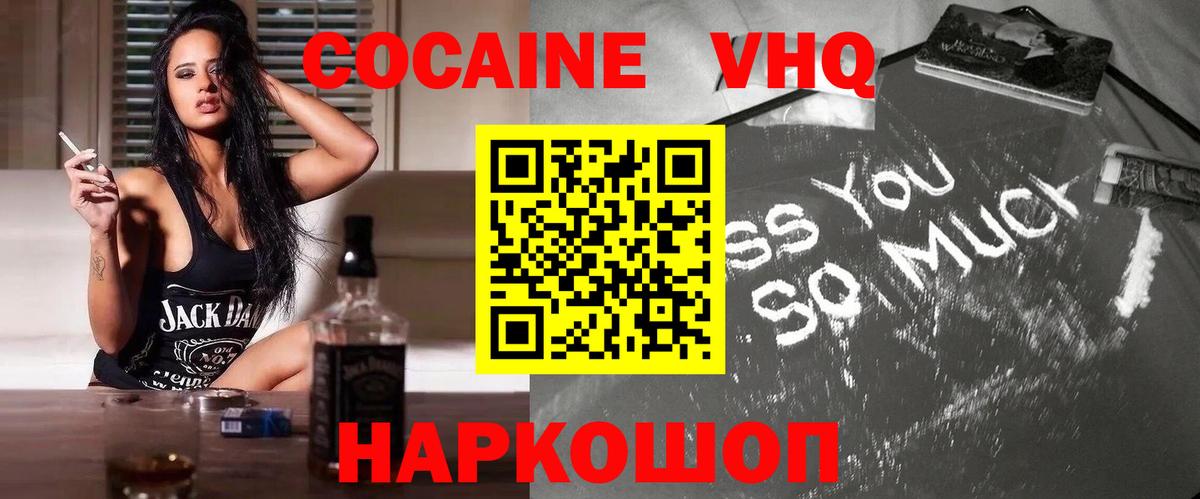 Конопля  МЕТ  Мефедрон   Гашиш  МДМА  Ревда  Вход с VPN  ГАШИШ  Лсд 25 