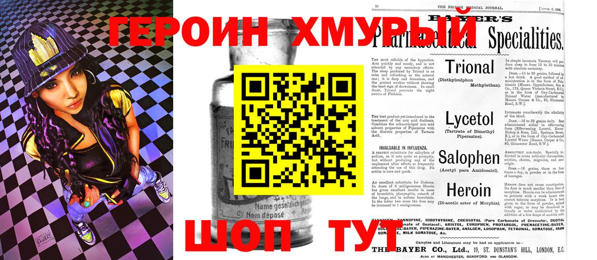 Меф мяу мяу Ревда