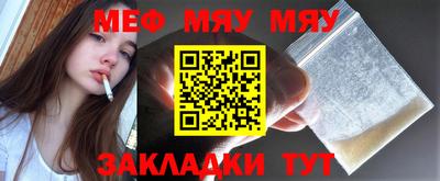 мет Рузаевка