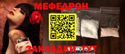 метадон Рыбинск