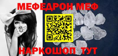 мет Рузаевка