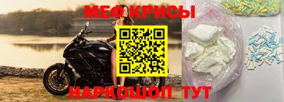 метадон Рыбинск