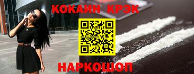 метадон Рыбинск