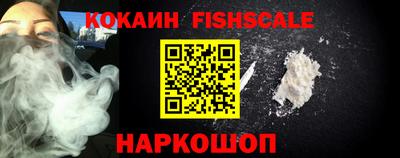 метадон Рыбинск