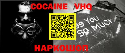 гидра Рязань