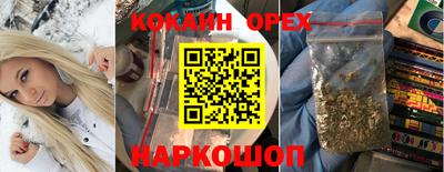 гидра Рязань