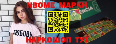 метадон Рыбинск