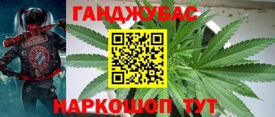 мет Рузаевка