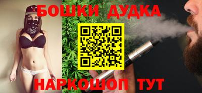 гидра Рязань