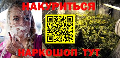 гидра Рязань