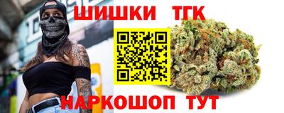 метадон Рыбинск