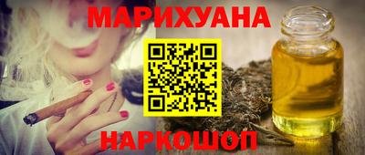 метадон Рыбинск
