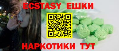 мет Рузаевка