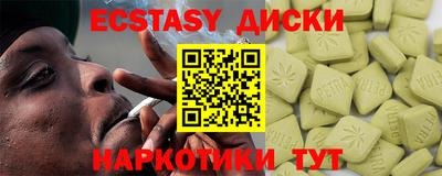 метадон Рыбинск