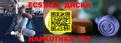 мет Рузаевка
