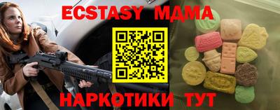 метадон Рыбинск