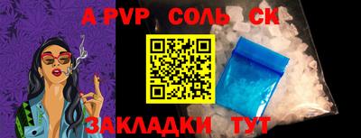 гидра Рязань