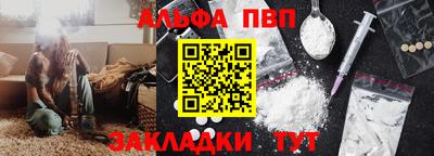 гидра Рязань