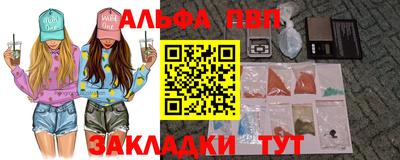 метадон Рыбинск