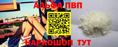 мет Рузаевка