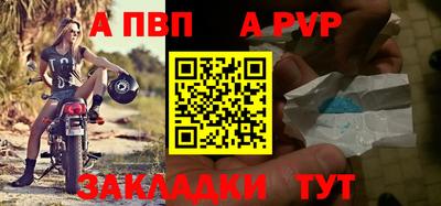 мет Рузаевка