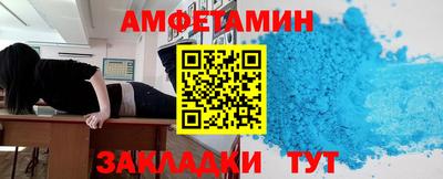метадон Рыбинск