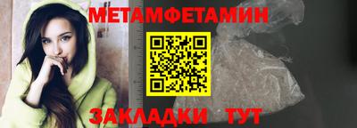 мет Рузаевка