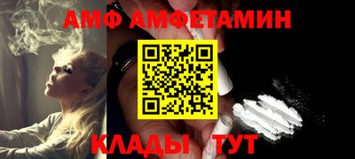 гидра Рязань