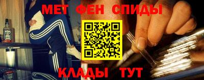 мет Рузаевка