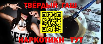 мет Рузаевка