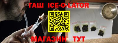 мет Рузаевка