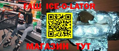 метадон Рыбинск