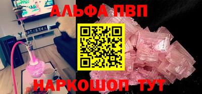 гидра Рязань