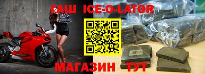 гидра Рязань