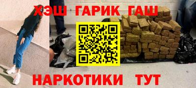 мет Рузаевка