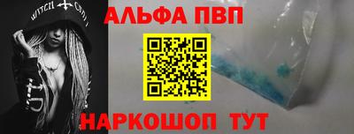 метадон Рыбинск