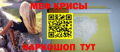 мет Рузаевка