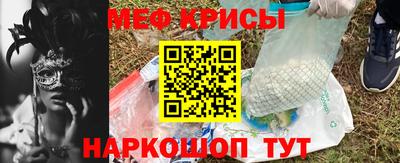 гидра Рязань