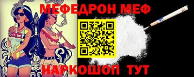 метадон Рыбинск