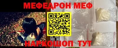 метадон Рыбинск
