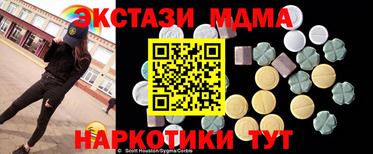 МДМА VHQ Ревда