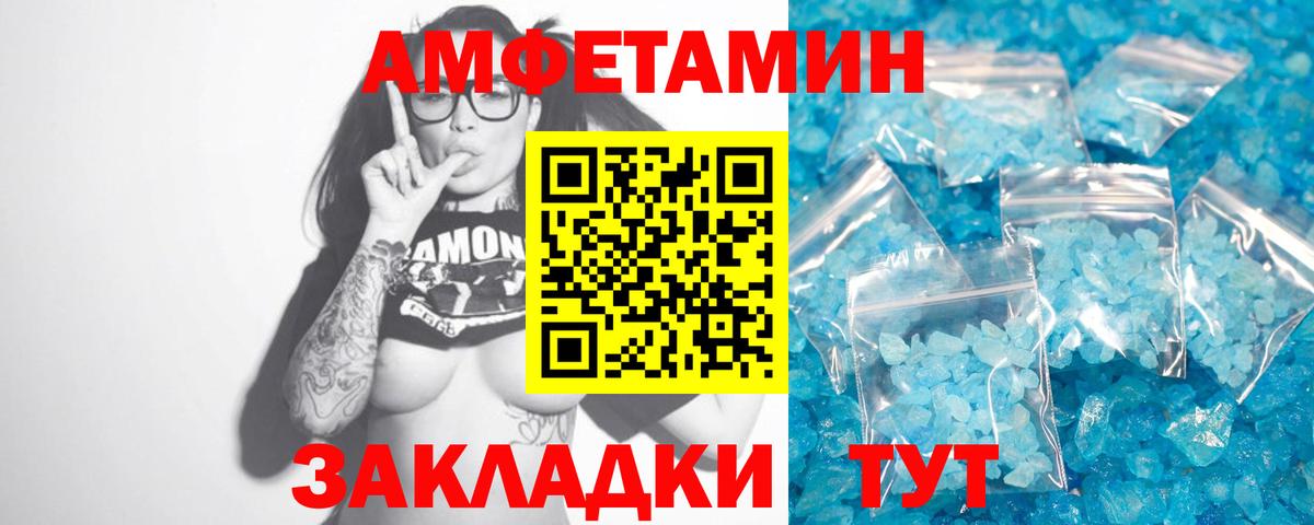 Первитин Methamphetamine  Первитин Methamphetamine  Ревда  Вход с VPN 
