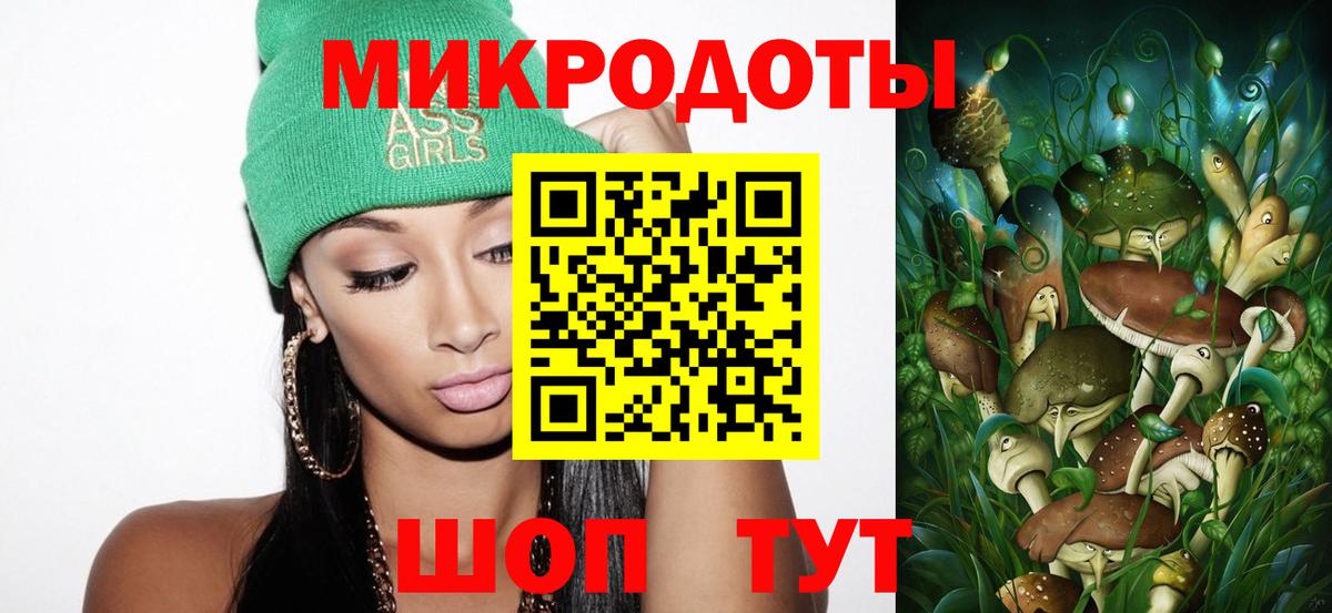 Ревда  Псилоцибиновые грибы мухоморы  Вход с VPN 