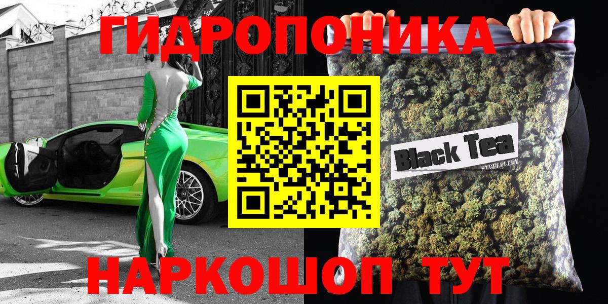 Каннабис AK-47  Вход с VPN  Бошки Шишки конопля  Ревда  Канабис THC 21% 
