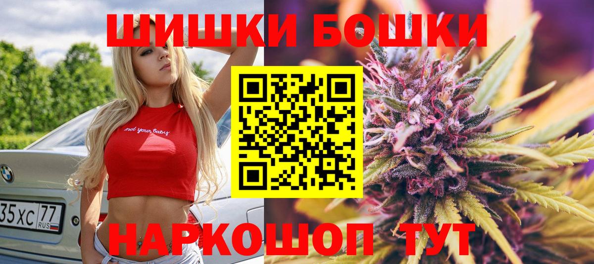 МАРИХУАНА VHQ Ревда